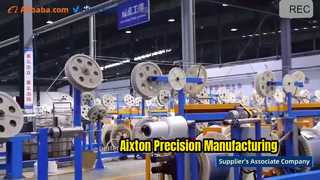 โรงงานเอกซ์ตัน